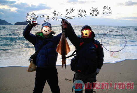 釣りおさめ2010★その2